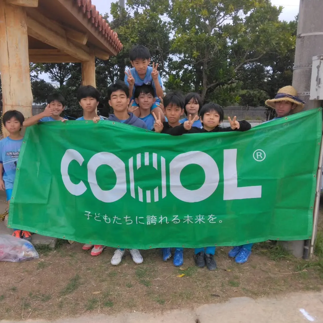 第2回COOOL CUP