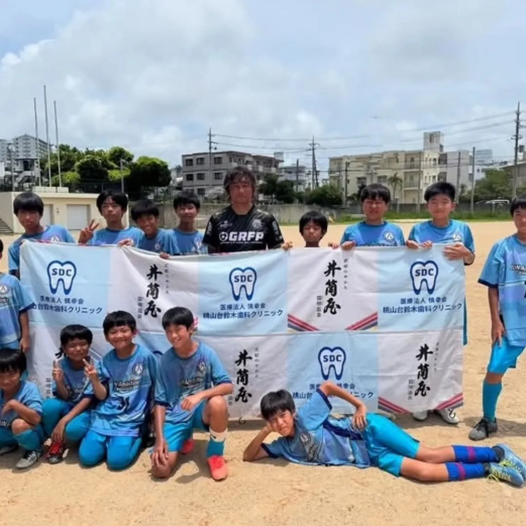 経験豊富な指導で成長をサポート！JAOSSでサッカーを始めよ...