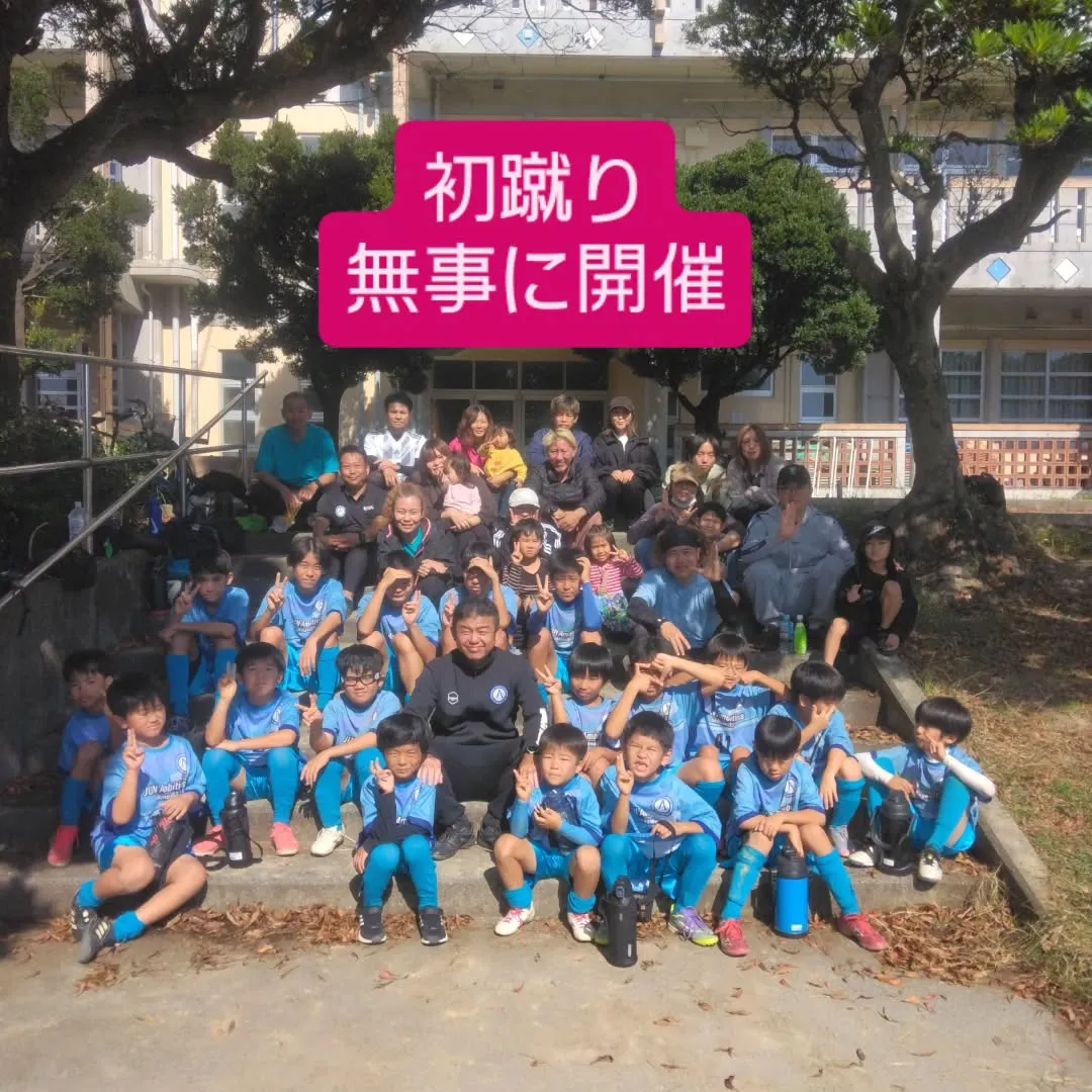 3度目の正直！⚽️ ついに2026年の幕開けです✨