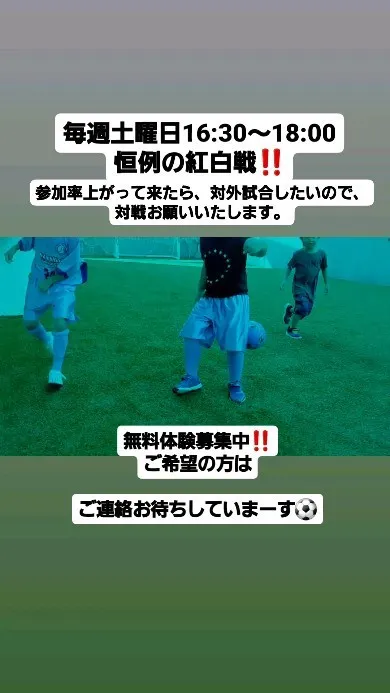 早く低学年もサッカー試合デビューさせたいです。