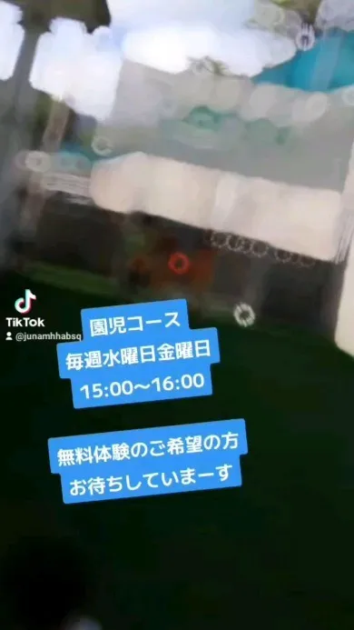 浜川こども園のしゅんすけ君、練習後こども園まで送ったら「帰り...