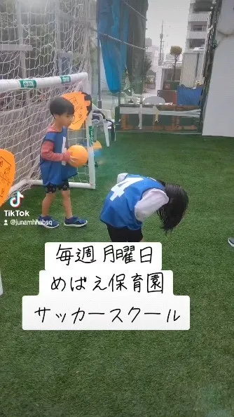 毎週月曜日は、めばえ保育園サッカースクールです。